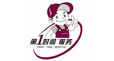 长春空调维修服务店-维修各类家电，上门维修